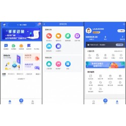 悬赏任务APP系统源码完整版 带视频教程