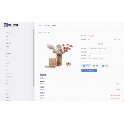 vue开源自助发卡源码/tg发卡源码/tg提醒/发卡机器