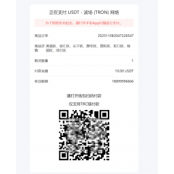 空降授权源码 dao U秒U源码/前端html+后端PHP/ 授权秒u源码