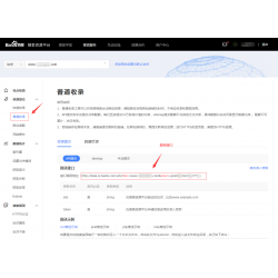 seo优化提高网站收录排名百度API接口网站推送提交工具php版源码