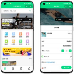 uniapp开发的健身小程序源码/课程预约/多门店管理/私教预约/私教培训管理系统源码