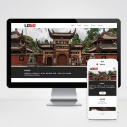(自适应手机端)寺庙佛教网站模板 佛法寺庙网站源码