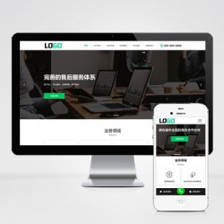 (PC+WAP)商标注册查询网站模板 专利申请网站源码