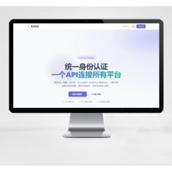 2026新版聚合登录系统源码 一站式配置全量快捷登录接口