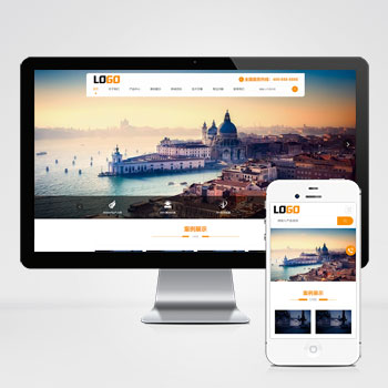 (自适应手机端)包装设备网站模板 自动封箱机网站源码